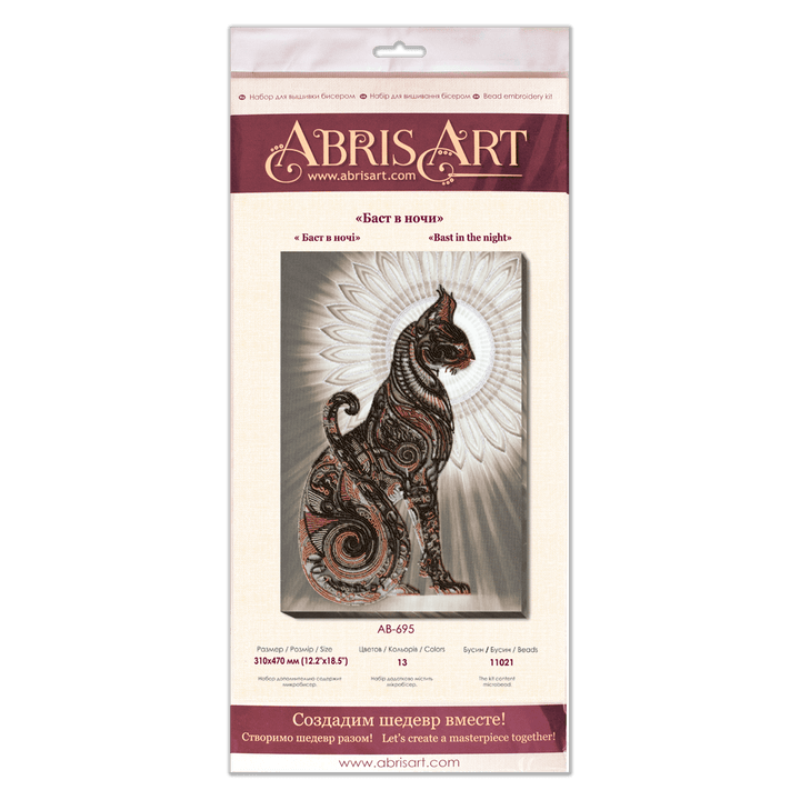 Bead Embroidery Kit - Bast in the night AB-695