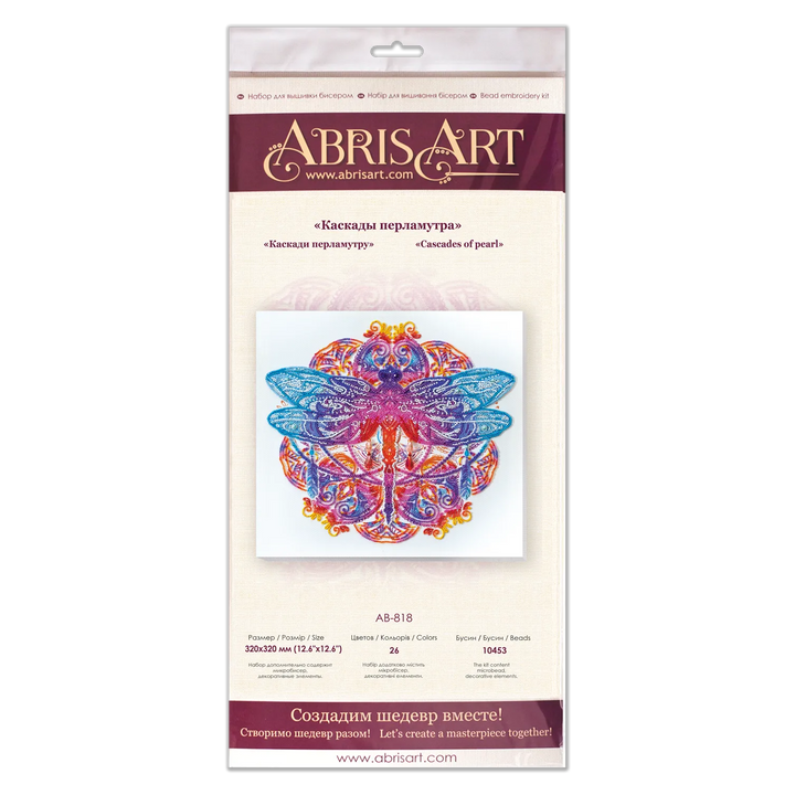 Bead Embroidery Kit - Cascades of pearl AB-818