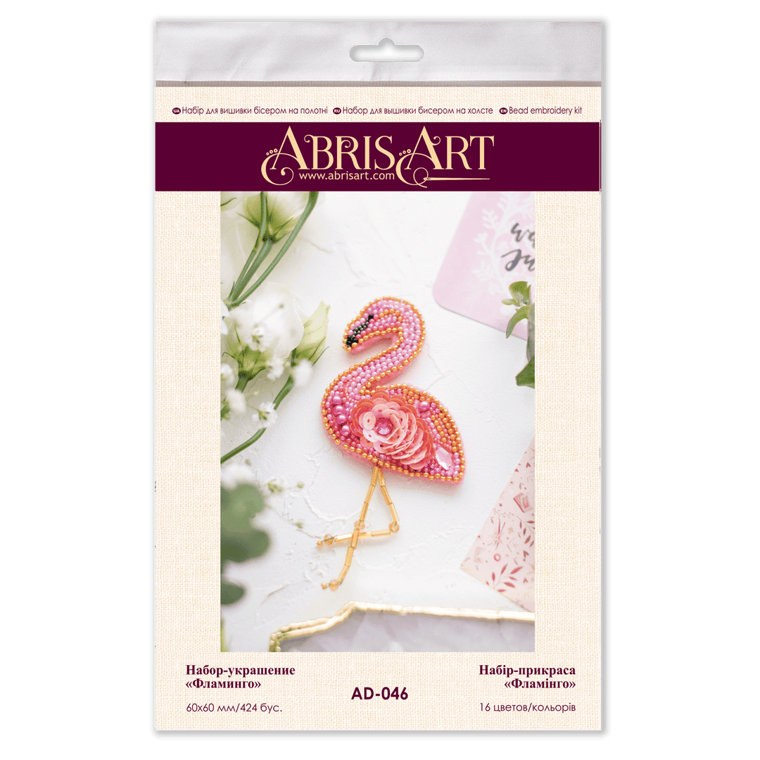 Bead Embroidery kit - Decoration Flamingo AD-046