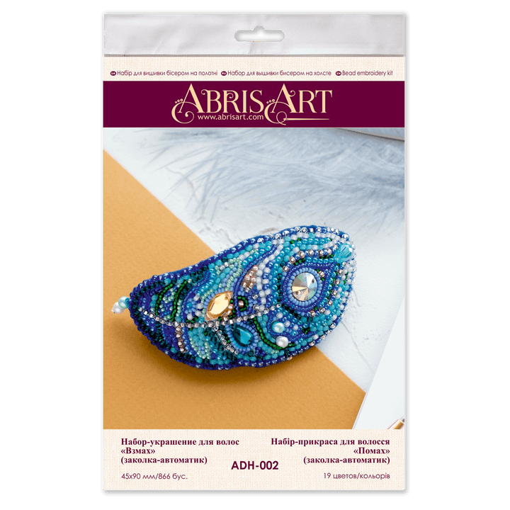 Bead Embroidery kit - Decoration Flap ADH-002