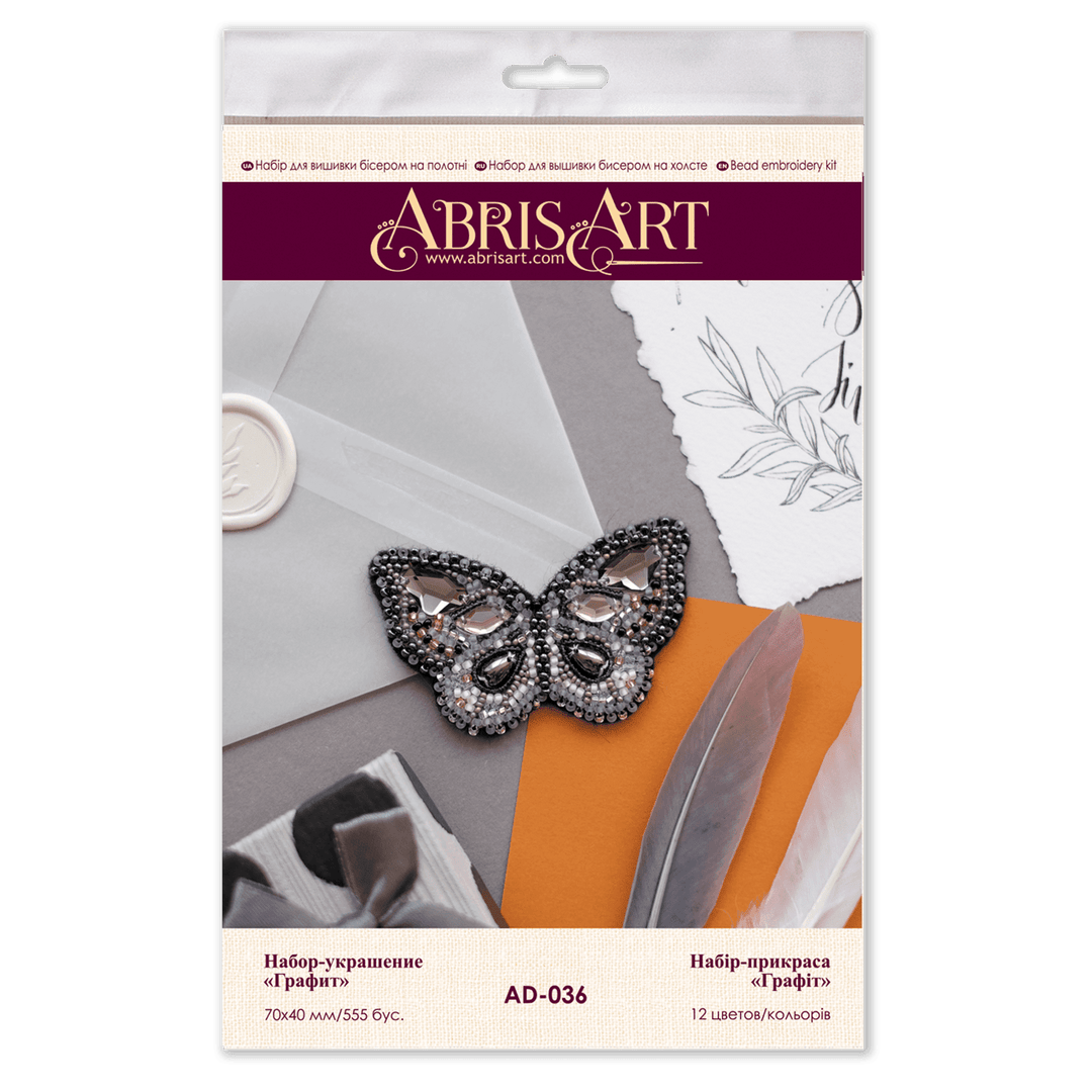 Bead Embroidery kit - Decoration Graphite AD-036