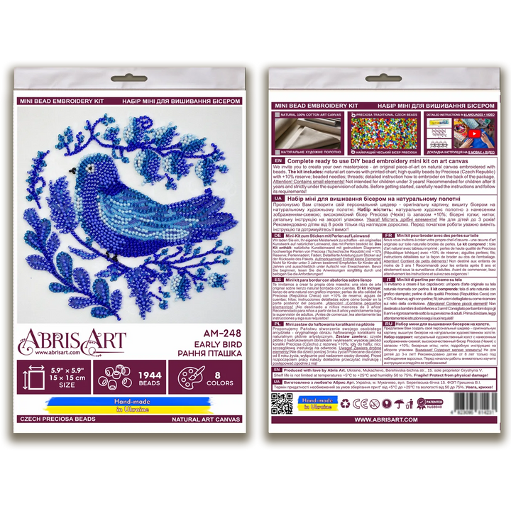 Bead Embroidery Kit - Early bird