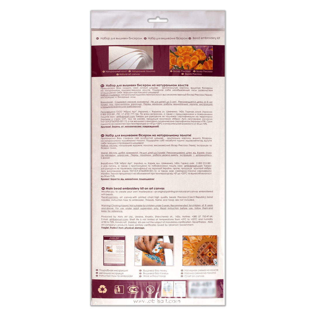 Bead Embroidery Kit - Ginkgo biloba AB-844