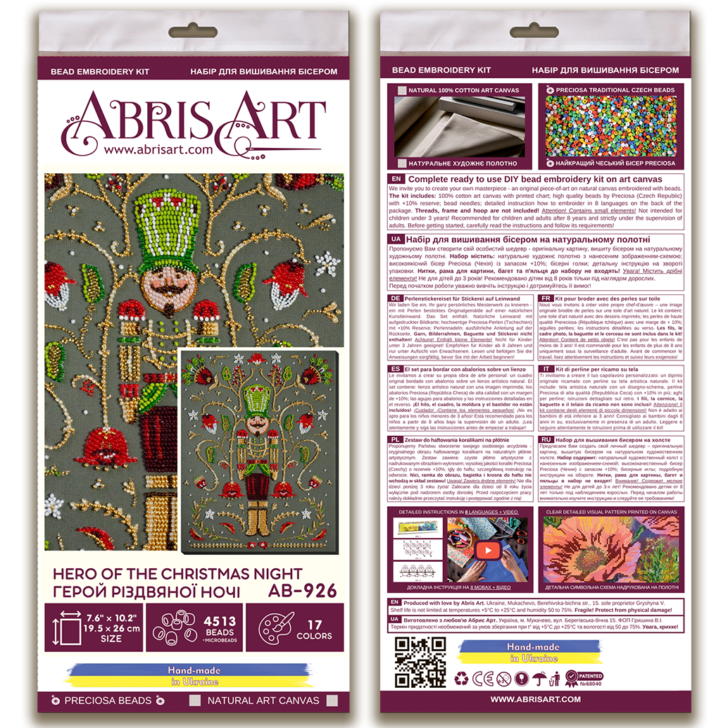 Bead Embroidery Kit - Hero of the Christmas Night AB-926