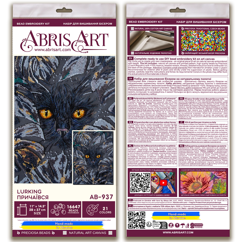 Bead Embroidery Kit - Lurking AB-937