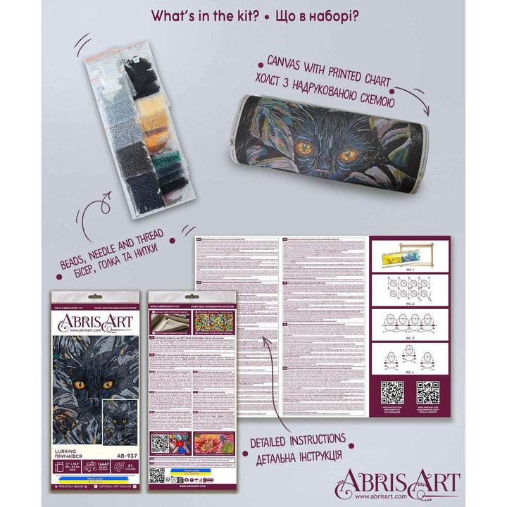Bead Embroidery Kit - Lurking AB-937
