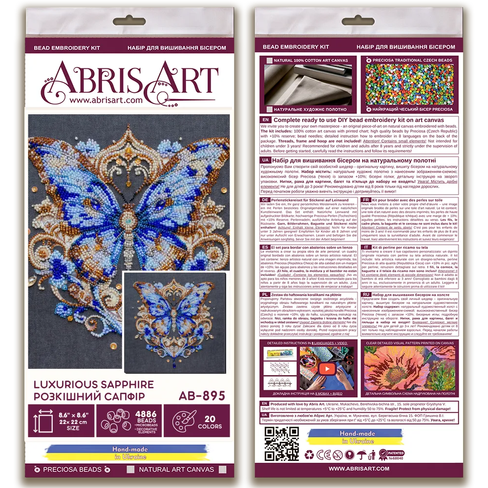 Bead Embroidery Kit - Luxurious sapphire