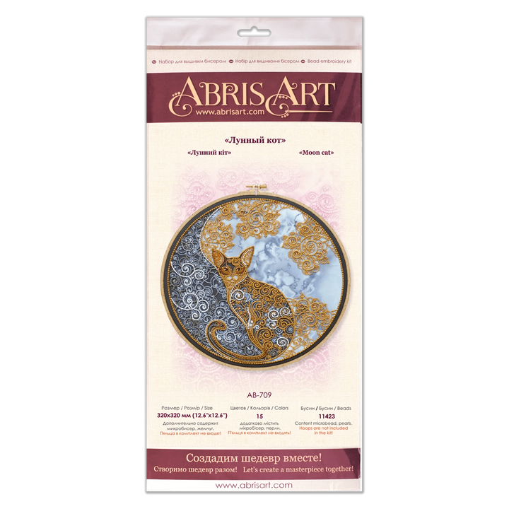 Bead Embroidery Kit - Moon cat AB-709