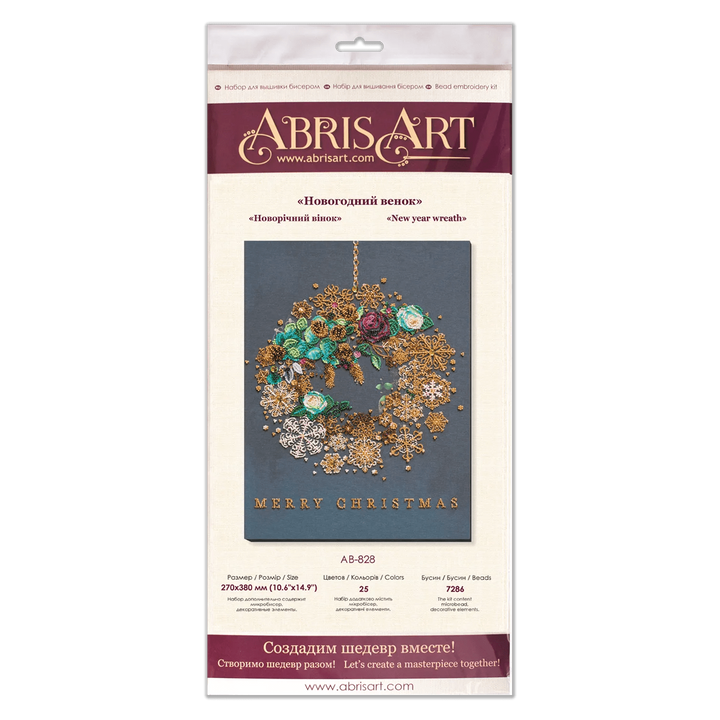 Bead Embroidery Kit - New year wreath AB-828