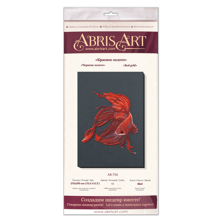 Bead Embroidery Kit - Red gold
