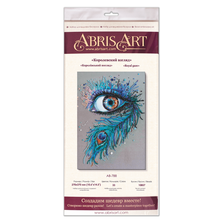 Bead Embroidery Kit - Royal gaze AB-788