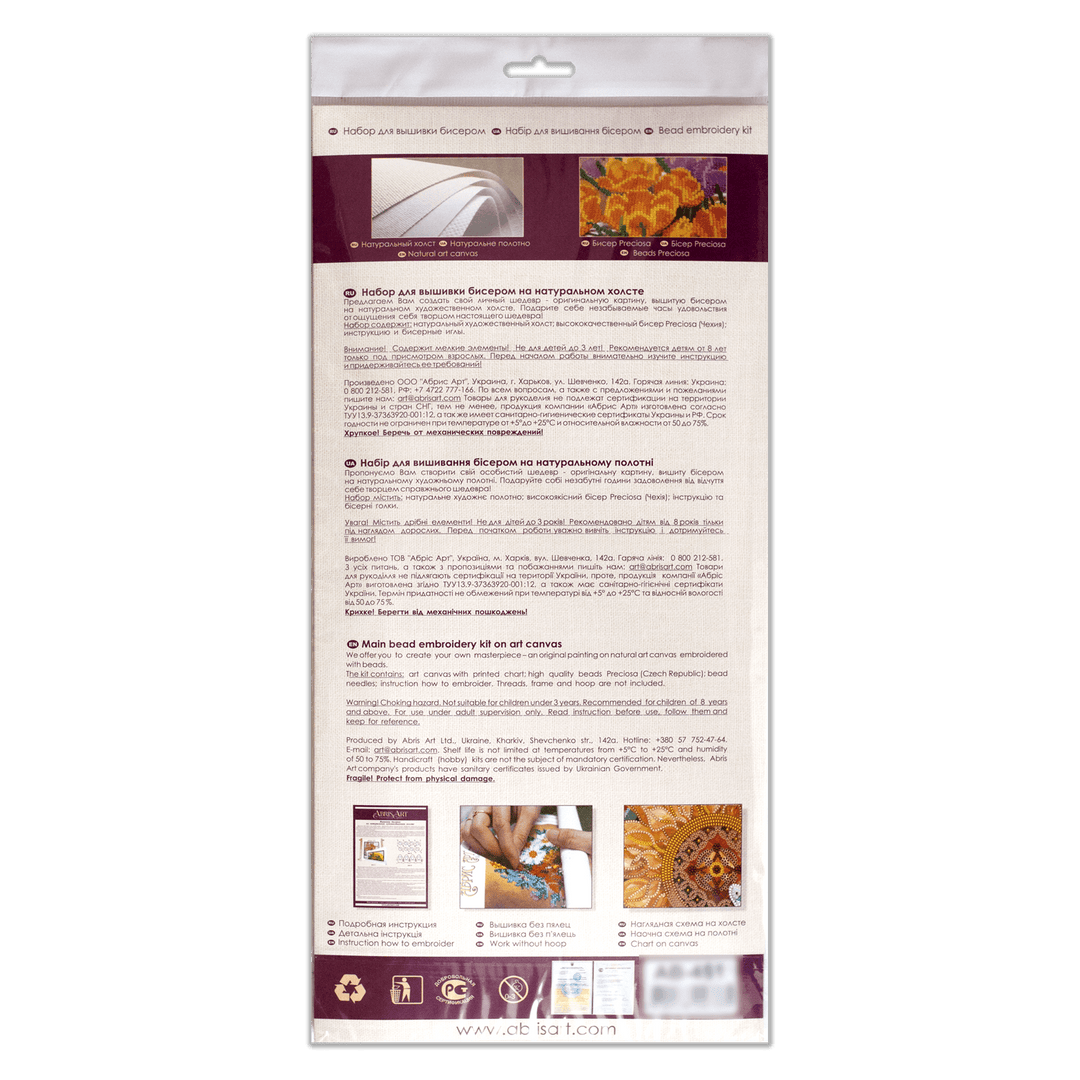 Bead Embroidery Kit - Royal gaze AB-788