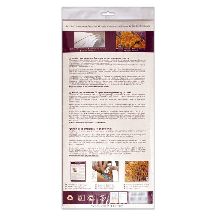 Bead Embroidery Kit - Royal gaze AB-788