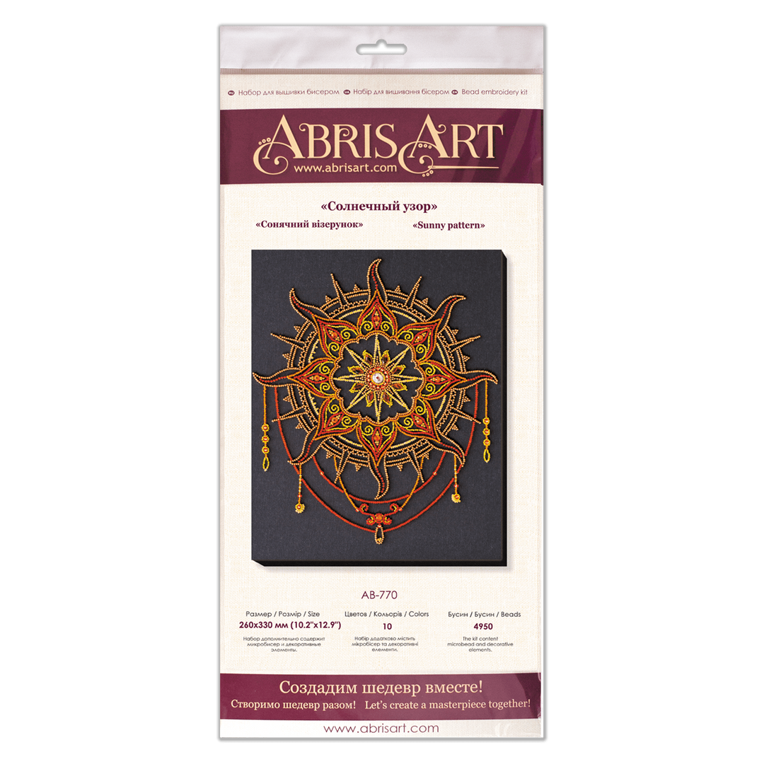 Bead Embroidery Kit - Sunny pattern