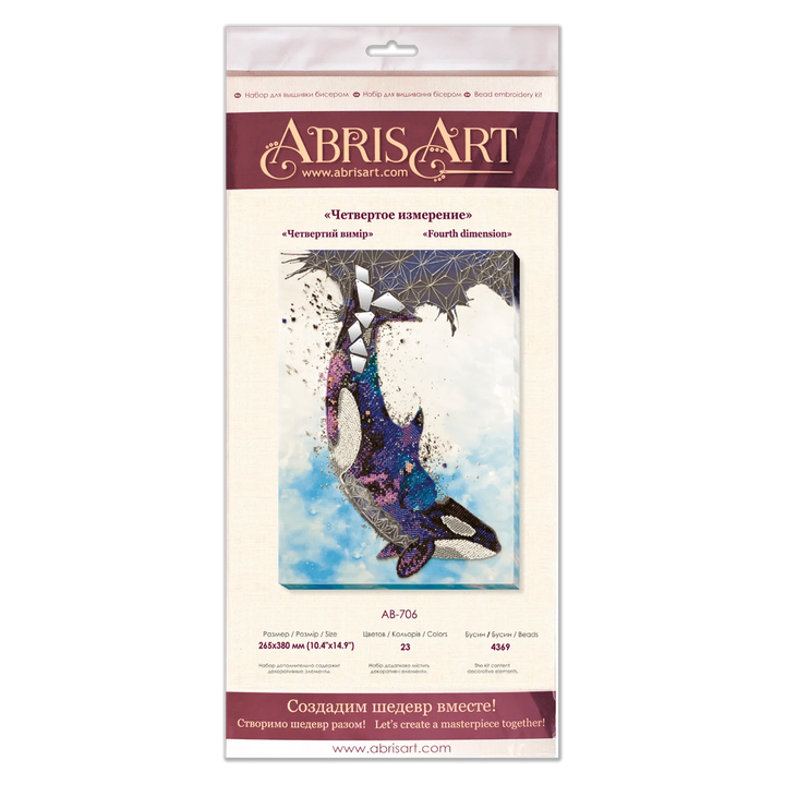 Bead Embroidery Kit - The fourth spacing
