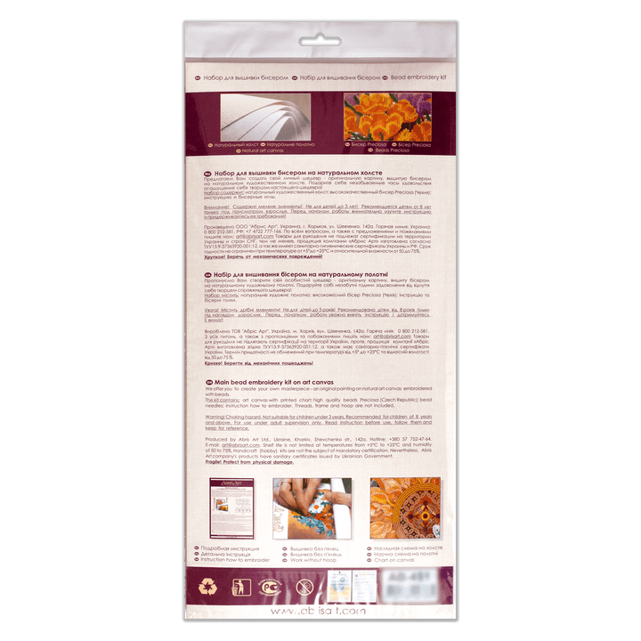 Bead Embroidery Kit - Thinking of you AB-816
