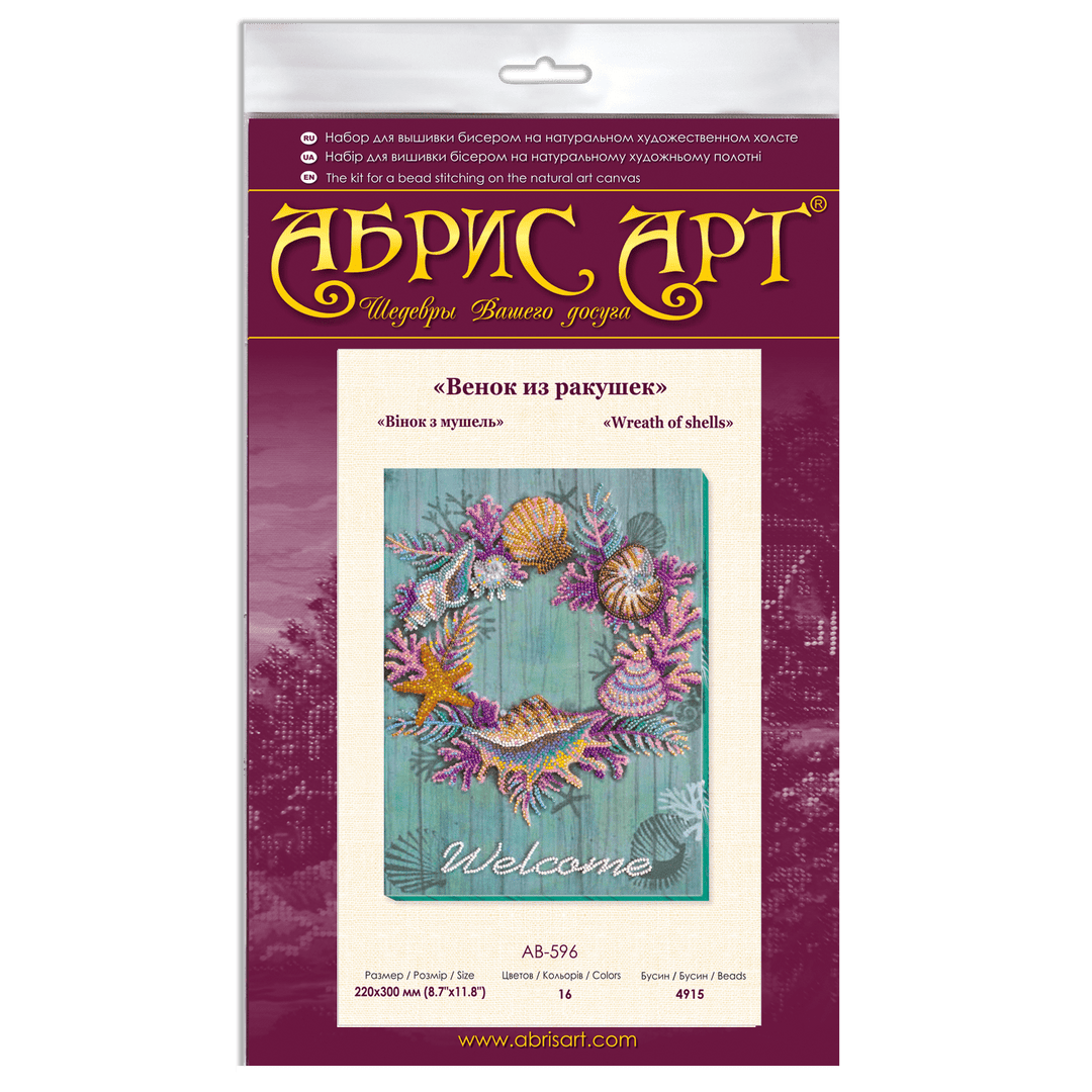 Bead Embroidery Kit - Wreath of shells