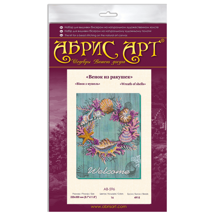 Bead Embroidery Kit - Wreath of shells