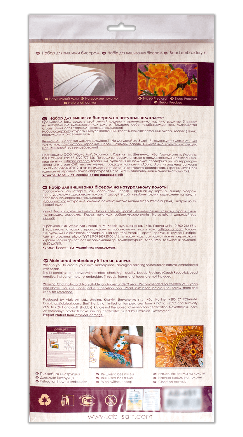 Bead Embroidery Kit - At a lake AB-845