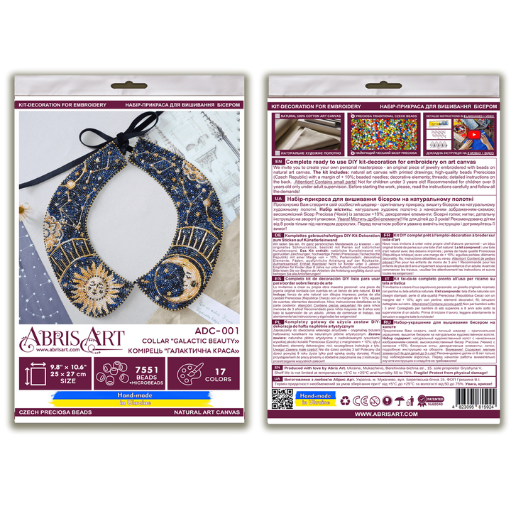 Bead Embroidery Kit. Decoration - Collar Galactic beauty