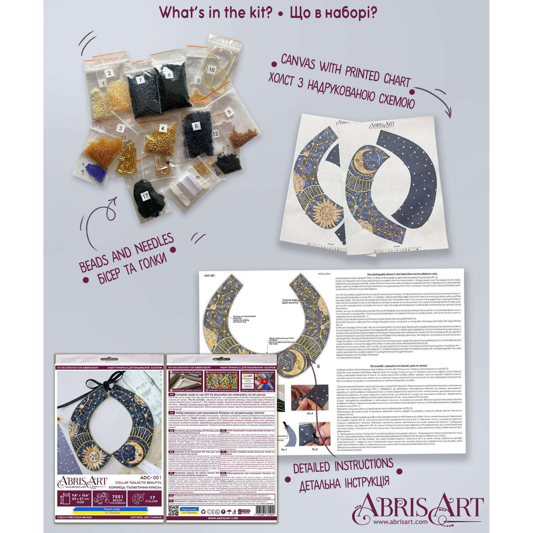 Bead Embroidery Kit. Decoration - Collar Galactic beauty