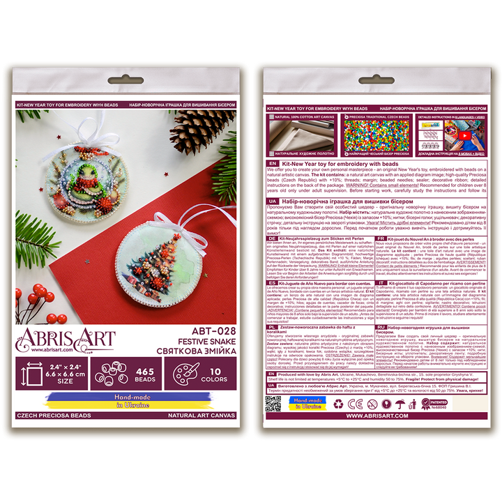 Bead Embroidery Kit Decoration - Festive snake ABT-028