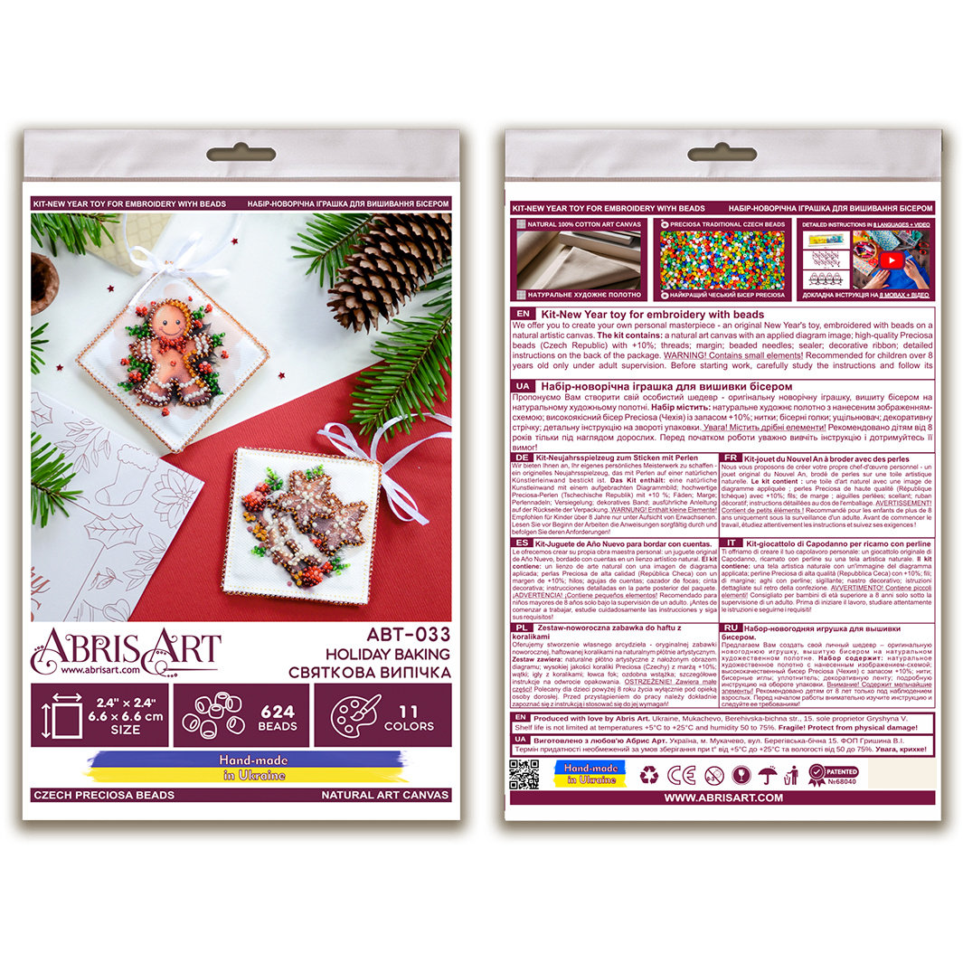 Bead Embroidery Kit Decoration - Holiday baking ABT-033