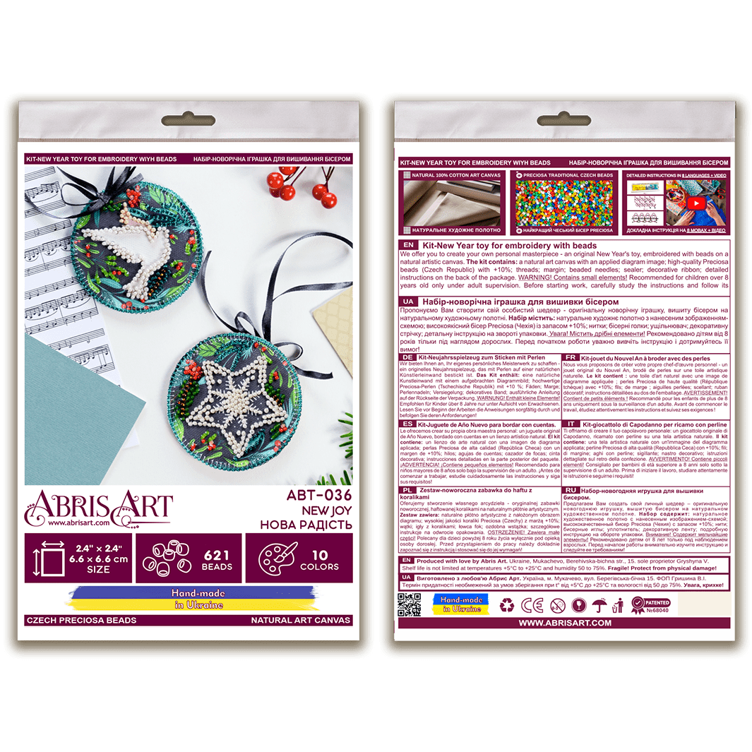 Bead Embroidery Kit Decoration - New joy ABT-036