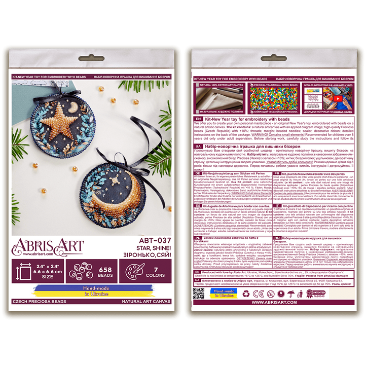 Bead Embroidery Kit Decoration - Star, shine! ABT-037
