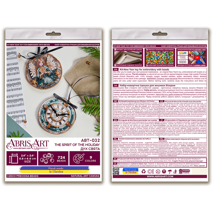 Bead Embroidery Kit Decoration - The spirit of the holiday ABT-032