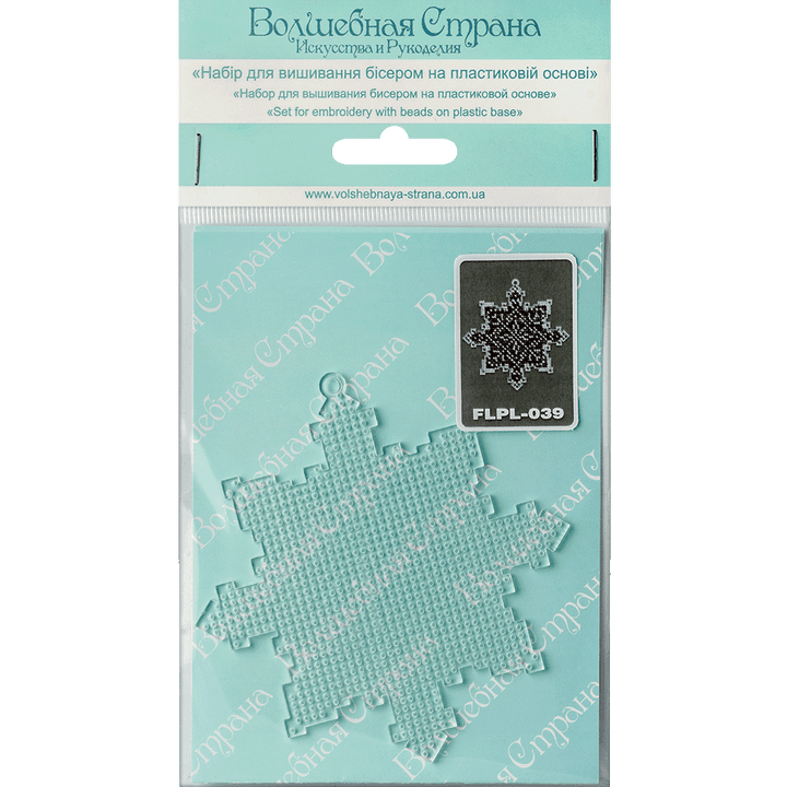 Bead embroidery kit on a plastic base FLPL-039