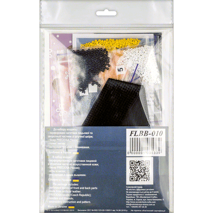 Bead embroidery kit on artificial leather FLBB-010