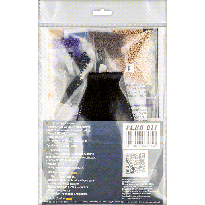 Bead embroidery kit on artificial leather FLBB-011