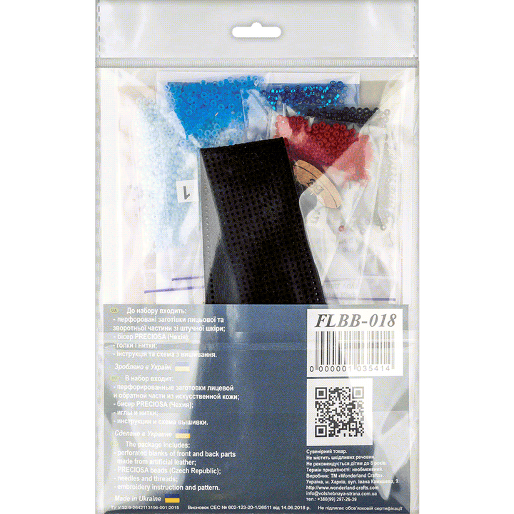 Bead embroidery kit on artificial leather FLBB-018