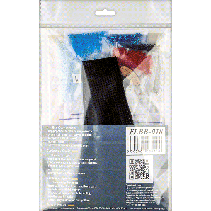 Bead embroidery kit on artificial leather FLBB-018