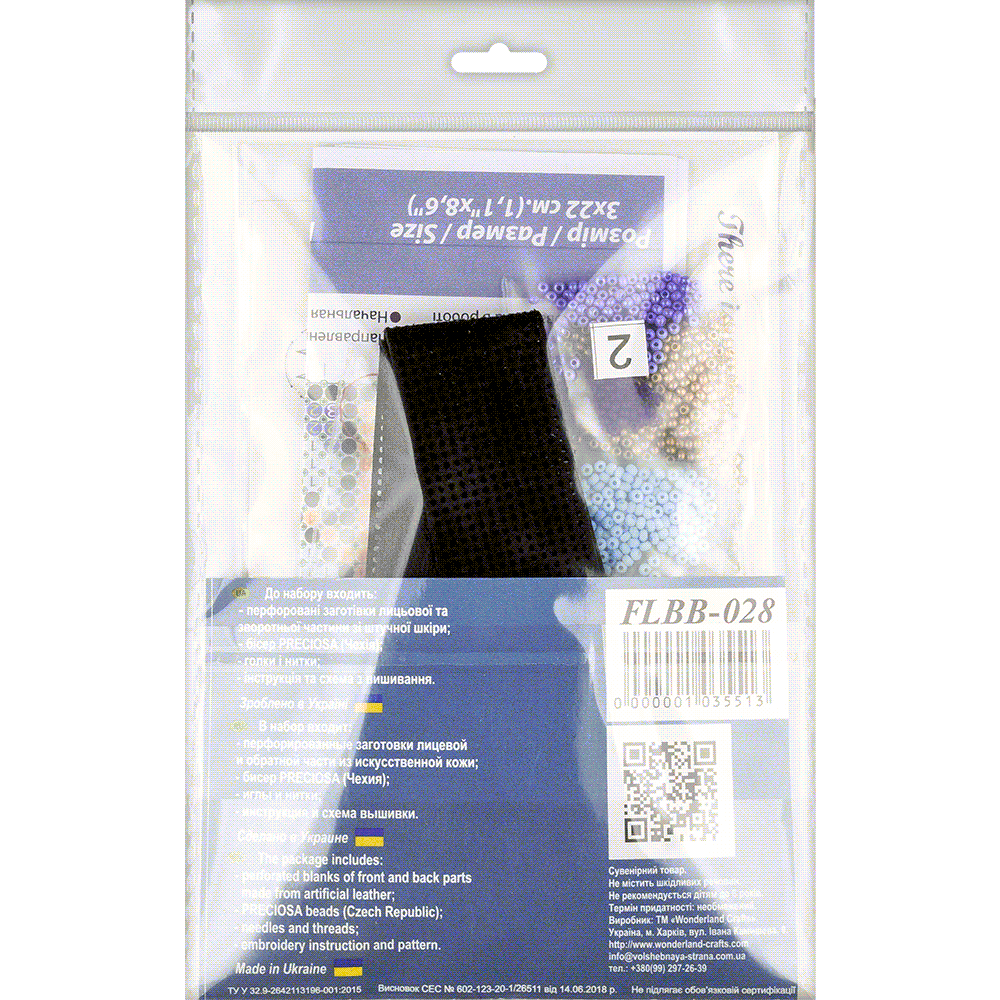 Bead embroidery kit on artificial leather FLBB-028