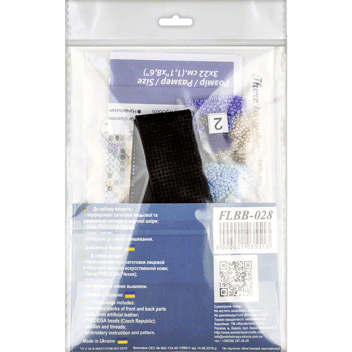 Bead embroidery kit on artificial leather FLBB-028