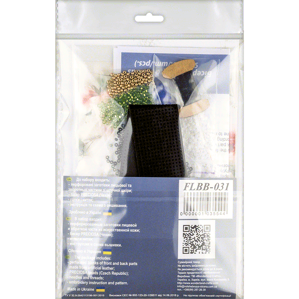 Bead embroidery kit on artificial leather FLBB-031