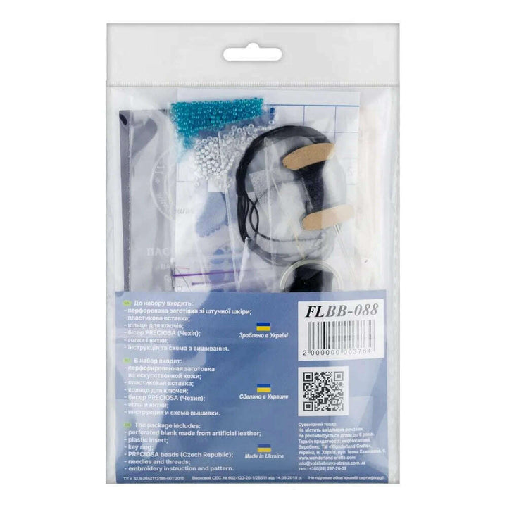 Bead embroidery kit on artificial leather Key ring  FLBB-088