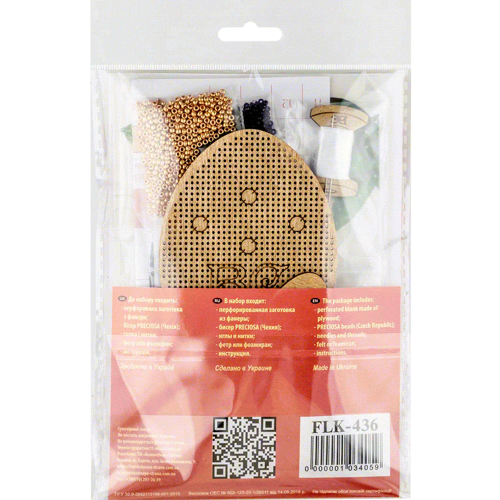 Bead embroidery kit on wood FLK-436
