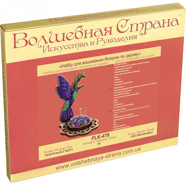 Bead embroidery kit on wood FLK-478