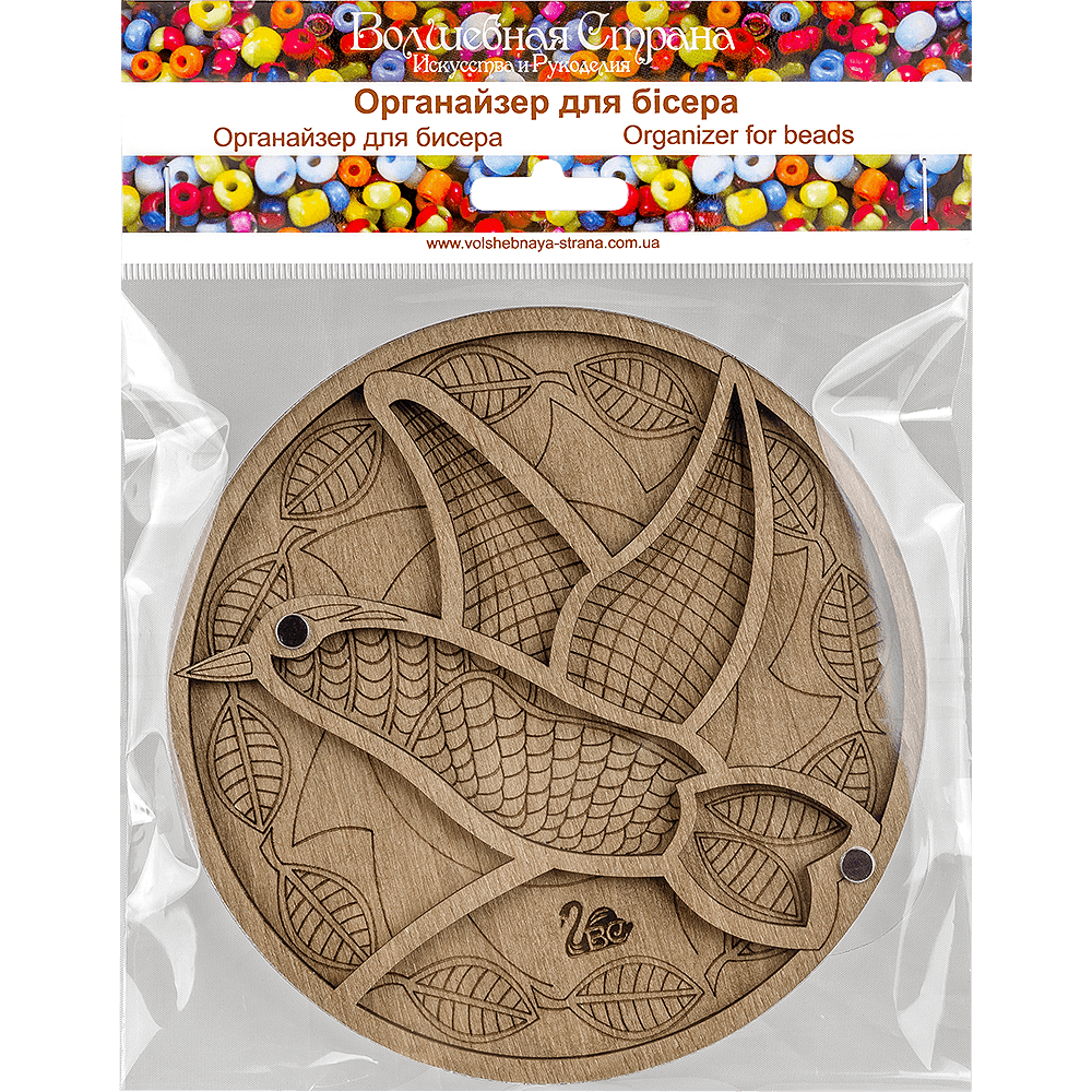 Bead organizer with transparent cover FLZB-023