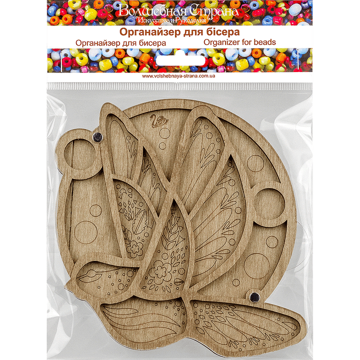 Bead organizer with transparent cover FLZB-031