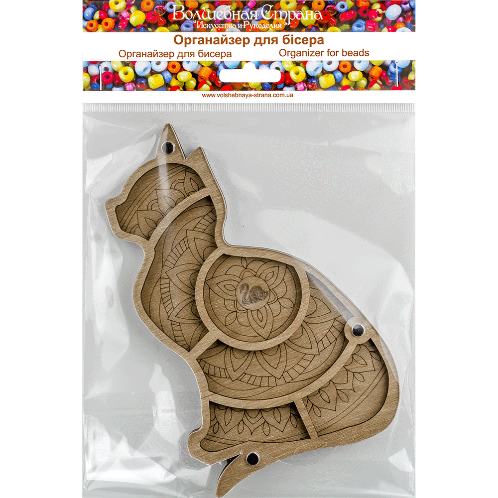 Bead organizer with transparent cover FLZB-036