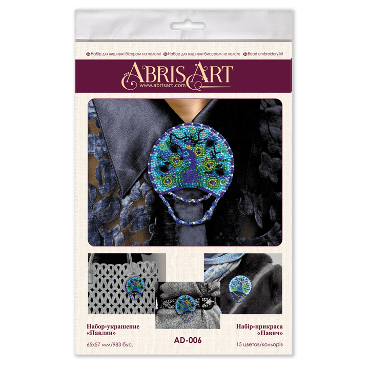 Beading Decoration - Peacock AD-006