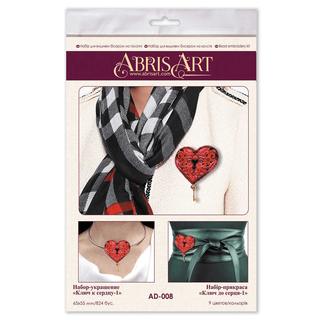 Beading Decoration - The key to the heart-1 AD-008