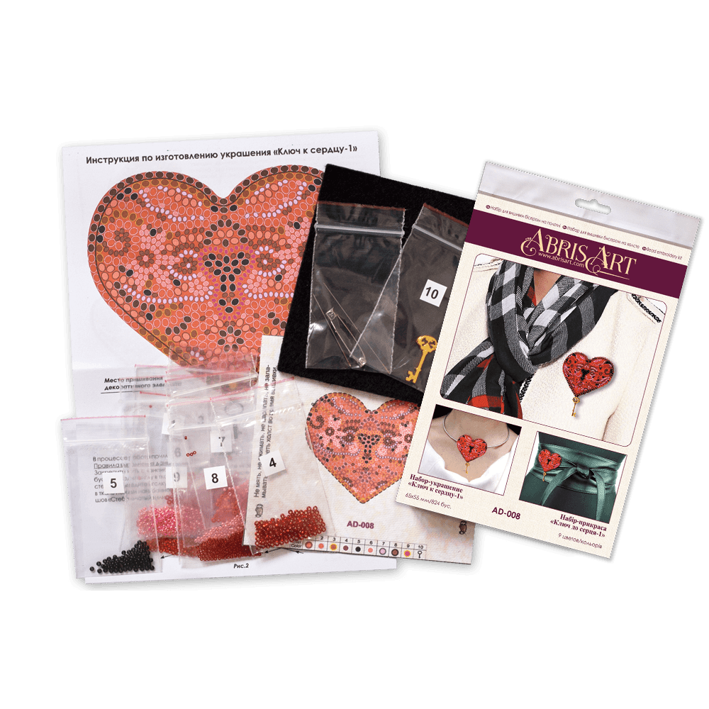 Beading Decoration - The key to the heart-1 AD-008