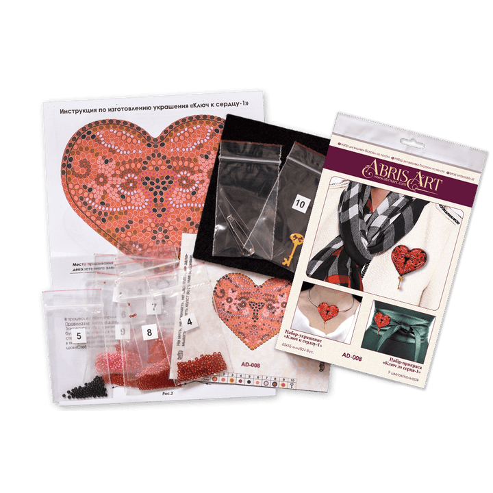 Beading Decoration - The key to the heart-1 AD-008