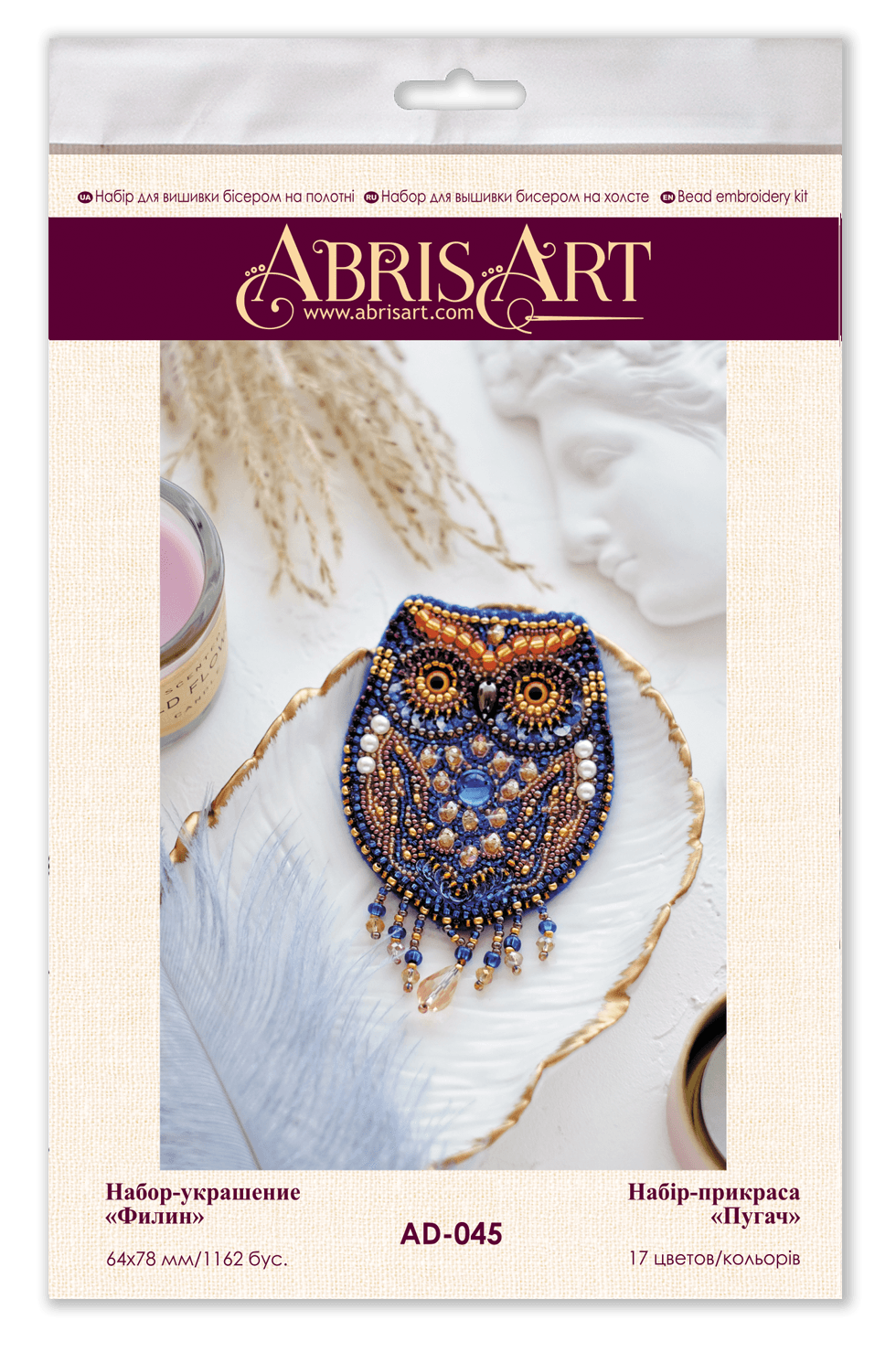 Beading Decoration - Owl AD-045