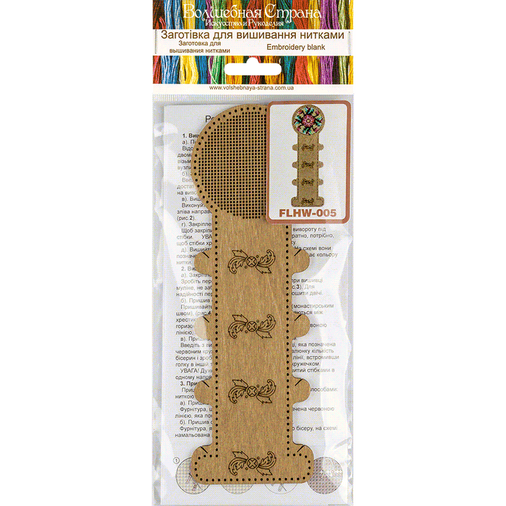 Blank for embroidery with thread on wood FLHW-005